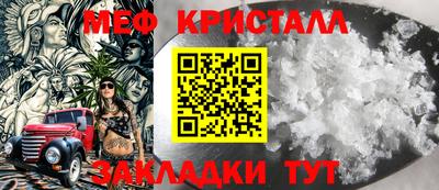 дмт Можайск