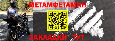 дмт Можайск