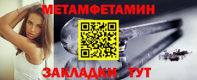 дмт Можайск