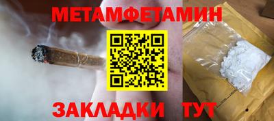 дмт Можайск