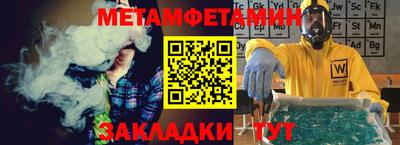 мет Моздок
