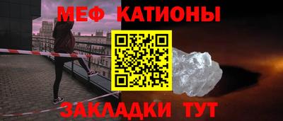 мет Моздок