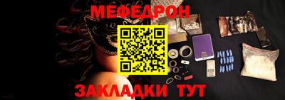 дмт Можайск