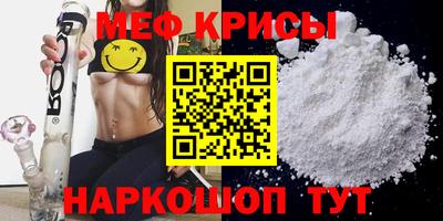 дмт Можайск