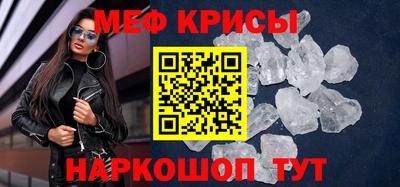мет Моздок