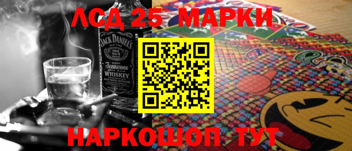 LSD-25 экстази кислота  Вход с VPN  LSD-25 экстази ecstasy  MEGA ссылка  Ялта 
