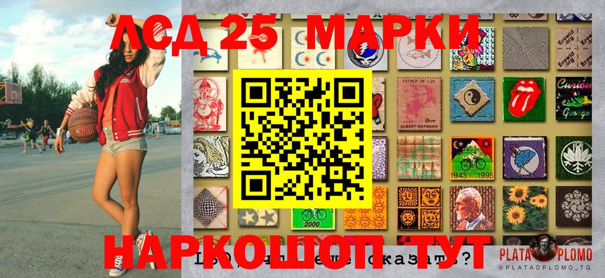 Марки NBOMe 1,8мг  Наркотические марки  Вход с VPN  Ялта  Марки NBOMe 1,8мг 